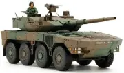 Tamiya 32596 1:48 JGSDF Type 16 Maneuver Combat Military Vehicle Model Kit