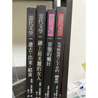 在飛比找蝦皮購物優惠-布考斯基四本合售《進去，出來，結束》《鎮上最美麗的女人》《常