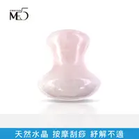 在飛比找PChome24h購物優惠-【ME5】圓點粉晶刮痧