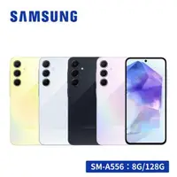 在飛比找森森購物網優惠-(ITFIT行動電源好禮組)SAMSUNG Galaxy A