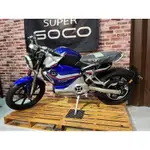 SUPER SOCO TC-MAX (新竹總經銷竹北店)復古電動白牌摩托車 125C.C復古電動擋車