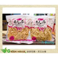 在飛比找Yahoo!奇摩拍賣優惠-[綠工坊]   乳酪絲  大包 600g   乳酪燒   無