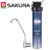 【SAKURA 櫻花】複合型活化淨水器 P0622 (9折)