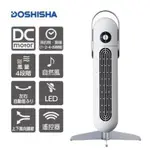 日本DOSHISHA 膠囊風扇 FTS－801D WH