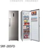在飛比找遠傳friDay購物優惠-聲寶【SRF-285FD】285公升直立式變頻冷凍櫃(含標準