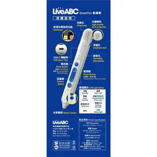 LiveABC 智慧點讀筆【16G－鋰電池版】