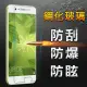 【YANG YI】揚邑 Huawei P10 Plus 5.5吋 9H鋼化玻璃保護貼膜(防爆防刮防眩弧邊)