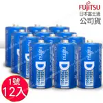 FUJITSU富士通 碳鋅1號電池(12顆入) R20 F-GP