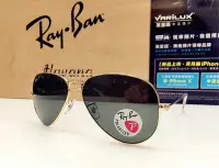 在飛比找Yahoo!奇摩拍賣優惠-RayBan 雷朋 飛官偏光太陽眼鏡 金框墨綠色鏡片 RB3