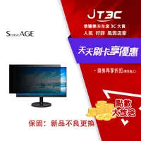 在飛比找樂天市場購物網優惠-【代碼 MOM100 折$100】SenseAGE 24吋(