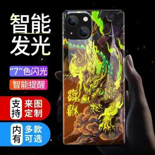 招財貔貅卡通來電發光殼 適用iPhone XR XS MAX i8 i7 i6 plus 6S SE3 SE2 保護殼