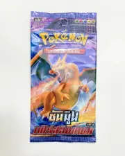 Pokemon TCG Sealed Booster Pack - First Impact - Charizard Artwork - Thai As1a