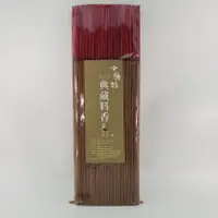 在飛比找樂天市場購物網優惠-立香 中藥類 典藏料香 (一尺六)台灣製造 天然 安全 環保
