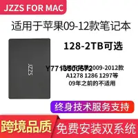 在飛比找Yahoo!奇摩拍賣優惠-適用蘋果09-12款macbook pro13寸 A1278