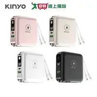 在飛比找樂天市場購物網優惠-KINYO 七合一行動電源KPB-2650【愛買】