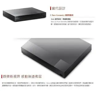 【SONY新力】藍光播放器BDP-S1500 DVD播放器 公司貨 保固一年