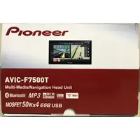 在飛比找蝦皮購物優惠-公司貨 Pioneer AVIC-F7500T 日本先鋒 7