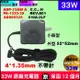 4.0*1.35mm Asus 變壓器 原廠 華碩 充電器 33W X453MA X453Sa X553MA A553MA Zenbook UX305FA Taichi21-DH51 Taichi21-DH71