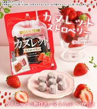 在飛比找樂天市場購物網優惠-大賀屋 日本製 UHA 味覺草莓可麗露 味覺糖 草莓軟糖 可