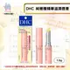 《DHC》LIP CREAM 純橄欖護唇膏 橄欖精華油滋潤唇膏 滋潤 保濕1.5g✿現貨+預購✿日本境內版原裝代購 佑育生活館