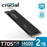 在飛比找PChome24h購物優惠-【Micron 美光】Crucial T705 2TB PC