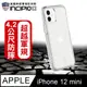 【INCIPIO】iPhone 12 mini 5.4吋 超輕鎧甲手機防摔保護殼/套-全透
