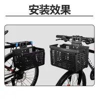 在飛比找蝦皮購物優惠-台灣現貨✨正貨保證✨單車籃 前框車簍 腳踏車籃子 車筐車籃子