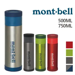 mont-bell 日本 輕量保溫瓶 500ml 750ml 304不銹鋼 Alpine thermo 超輕量水瓶