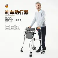 在飛比找蝦皮購物優惠-【助行器】廠家發貨 老年人助步器椅 輪子 站立架 扶手架輔助