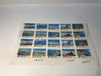 在飛比找Yahoo!奇摩拍賣優惠-中華民國郵票 十大建設郵票
