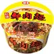 [味王] 紅燒牛肉湯麵 (85g*3入/組)