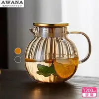 在飛比找momo購物網優惠-【AWANA】耐熱玻璃南瓜壺GT-1200(1200ml)