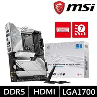 在飛比找PChome24h購物優惠-【微星 MSI】MPG Z790 EDGE TI MAX W