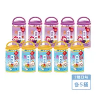 在飛比找PChome24h購物優惠-【Pinky】優鮮酪益生菌軟糖_精緻桶 ( 原味、葡萄 ) 