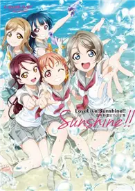 在飛比找TAAZE讀冊生活優惠-LoveLive！Sunshine!! 電視動畫官方設定集 