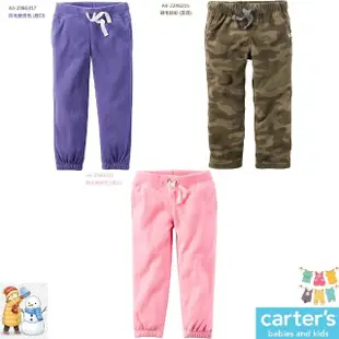 【美國童裝卡特Carter’s】保暖長褲 單件入 內刷毛(秋冬嬰幼兒兒童男童女童長褲 多款可選)