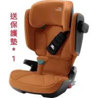 在飛比找蝦皮購物優惠-Britax  Kidfix I Size 德國製 通用成長