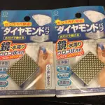 日本製 鑽石 鏡面擦拭海綿 水垢擦拭海綿