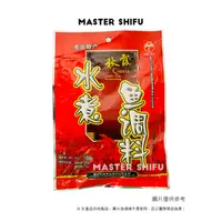 在飛比找蝦皮購物優惠-現貨 秋霞 麻辣魚調料 水煮魚調料 魚火鍋底料 重慶特產 麻