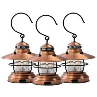 Barebones LIV-278 吊掛營燈組(3入) Edison Mini Lantern / 古銅色