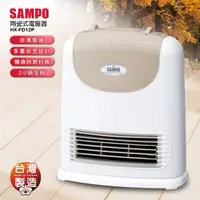 在飛比找蝦皮購物優惠-庫存品出清 SAMPO聲寶 陶瓷式電暖器 HX-FD12P 