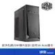 COOLER MASTER 酷碼 殺手 RC-103 U3 電腦機殼 ATX/M-ATX 黑 1大3小