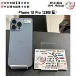 《RM  MOBILE》IPHONE 13 PRO  128G 藍 極新二手 APPLE 蘋果 IOS