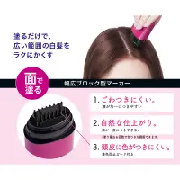 在飛比找蝦皮購物優惠--熱賣-日本Dariya快速遮白髮染髮刷鬢角髮根補色一次性護