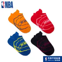 在飛比找蝦皮商城優惠-NBA襪子 平版襪 船襪 籃球緹花船襪 NBA運動配件館