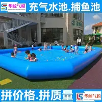 在飛比找Yahoo!奇摩拍賣優惠-現貨 充氣水池兒童游泳池成人潑水節大型戶外水上樂園幼兒園泡沫