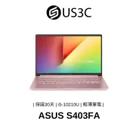 在飛比找蝦皮商城優惠-ASUS VivoBook 14吋 FHD i5-10210