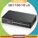 ZYXEL 合勤 GS1100-16 v3 16埠Gigabit網路交換器