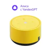 Alisa Yandex Station Light Alise Smart Speaker Yellow Bluetooth WiFi Алиса