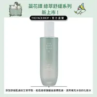 在飛比找momo購物網優惠-【THE FACE SHOP 菲詩小舖】蕊花譚綠萃舒緩化妝水